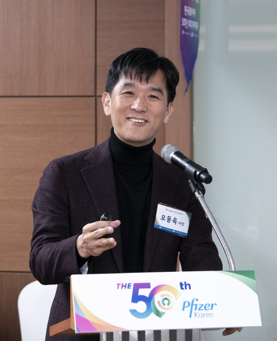 오동욱 한국화이자 대표이사 사장이 23일 서울 소공동 롯데호텔에서 열린 '한국화이자 창립 50주년 미디어데이'에서 인사말을 하고 있다.               한국화이자 제공